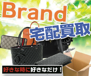 名古屋で家具買取の事なら出張買取専門リサイクルショップにお任せください